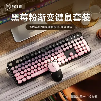 Forerunner V96 Kablosuz Klavye ve Fare Seti, Sessiz Mekanik Hissiyat - 12