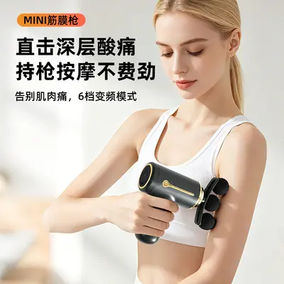Mini-Massagepistole, tragbar, Multi-Kopf Muskelmassagegerät - 2