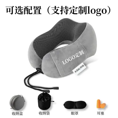 Portable Memory Foam U-Shaped Travel Neck Pillow
