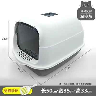Covered Cat Litter Box, Extra Large, Odor-Proof, Splash-Proof, Foldable - 11