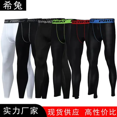 Men's Fitness Compression Pants, Quick-Dry, Breathable - 2