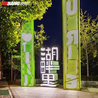 3D-Edelstahl-Leuchtbuchstaben für den Außenbereich