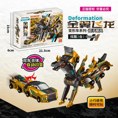 Kabao Combined Car Toy, Collision Deformation, 2-in-1 Mars Deer with Crystal Flying Dragon - 9