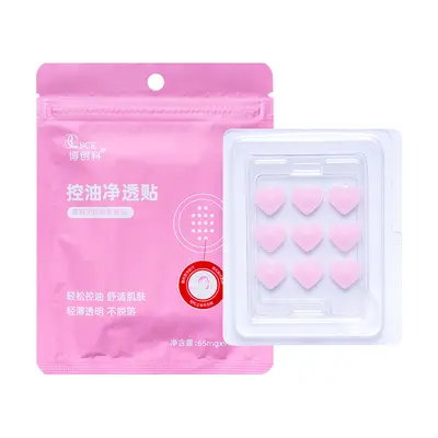 定制美妆化妆品代工OEM/ODM可溶微晶痘痘贴 水胶体控油微晶祛痘贴 - 7