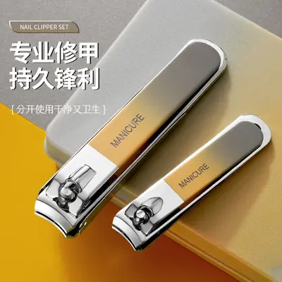 Nail scissors set, anti-splash, German design