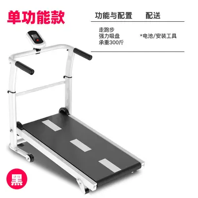 Koşu bandı ev modeli küçük kapalı katlanır basit mini sessiz mekanik yürüyüş makinesi ev fitness ekipmanları - 7