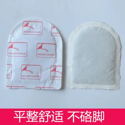 Self-Heating Foot Warmer Patch, Dora Cat Cartoon Design - 5