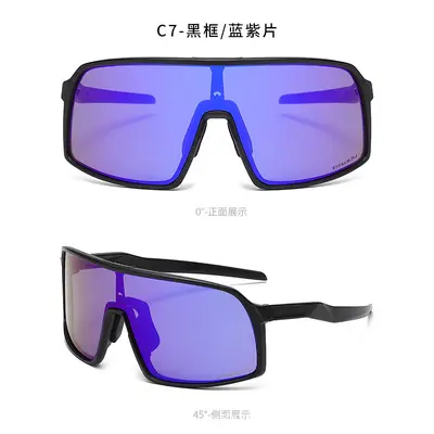 Windproof Sand-Proof Cycling Goggles TR for Running and Cycling