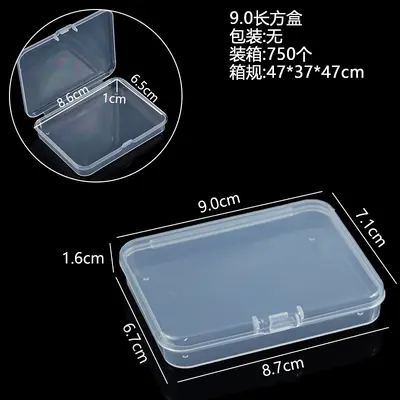 Dikdörtgen plastik kutu PP şeffaf kutu kare ambalaj plastik kutu flip-top büyük depolama düz kutu sınır ötesi 1.7cm - 10