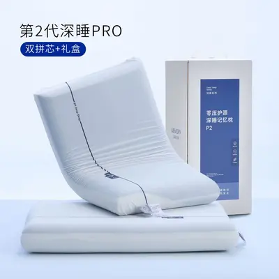 Deep Sleep PRO bellek köpüğü yastık, boyun destekli, sınıf A - 8