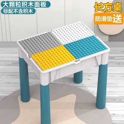Multifunctional Children's Building Block Table, LEGO Compatible - 9