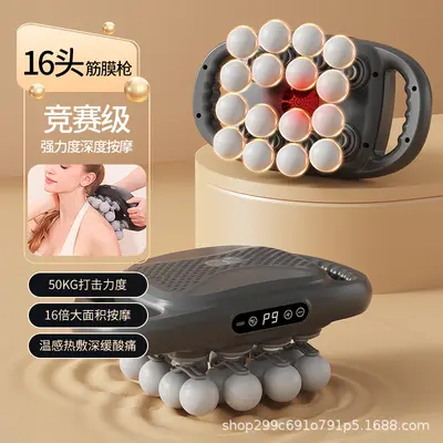 16/20/24-Head Fascia Gun, Deep Tissue Massager - 3