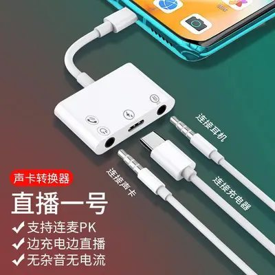 Huawei tip-c ses adaptör kablosu için uygun canlı yayın No. 1 ses kartı hızlı şarjlı cep telefonu dönüştürücü OTG adaptörü