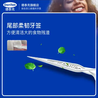 DenTek Ultra-Fine X Double-Line Dental Floss, Mint, 75 Pieces