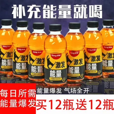 Vitamin-Energy-Drink 298 ml Flaschen, Ganzer Karton - 8
