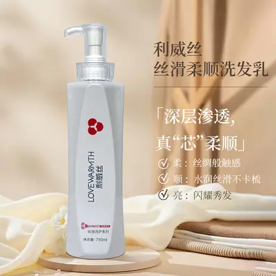 Liwis Roulis Anti-Dandruff Oil-Control Shampoo - 4