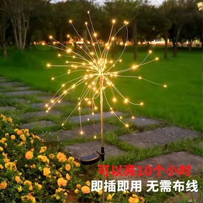 Solar Garden Lamp, Waterproof Dandelion Lawn Light, Colorful LED