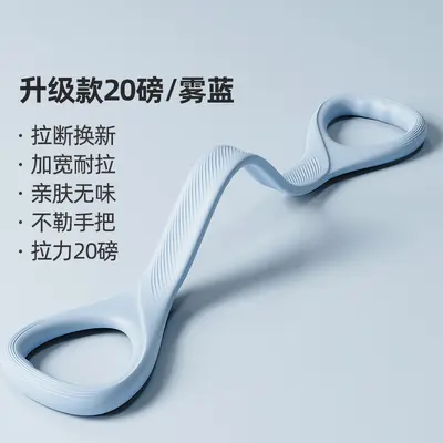 Elastic Resistance Band, Figure-8 Chest Expander, Strength Training and Yoga - 7