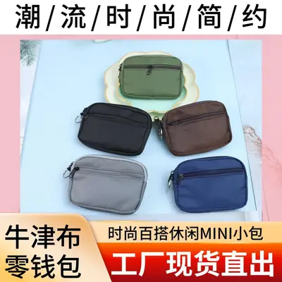 Waterproof Nylon Mini Coin Purse, Hanging Two-Layer Card Holder
