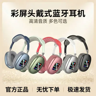 Retro-Kopfhörer mit kleinem Kopfbügel, Bluetooth, TF-Kartenschacht, digitale Anzeige, extrem lange Akkulaufzeit, Freisprechfunktion, Geräuschunterdrückung, kabelloses Over-Ear-Headset - 2