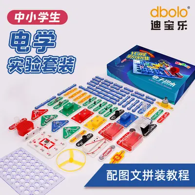Dibaole Electronic Building Blocks Physics Experiment Circuit Kit, Educational Toy Ages 6-