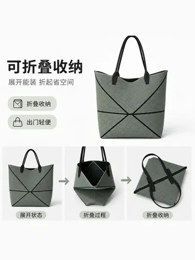 Foldable Lightweight Mesh Tote Bag for Women, Large Capacity - 3
