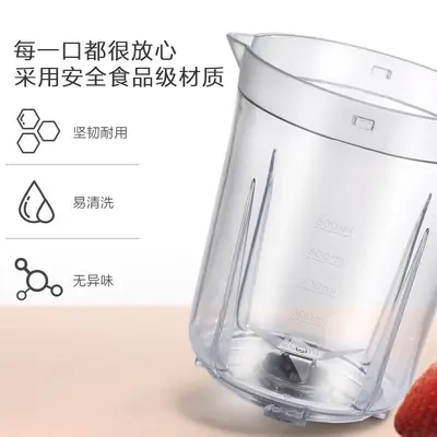 Midea/美的榨汁机家用水果果蔬多功能辅食料理搅拌机MJ-WBL2501B