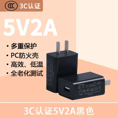 5V2A Ladekopf 3C-zertifiziertes Handy-Ladegerät schnelles Laden Apple iPhone Huawei Android kompatibel schnellladefähig - 12