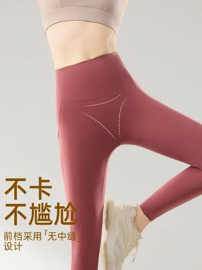 Women's High-Waist Tummy Control Leggings, Thin Autumn Style - 4