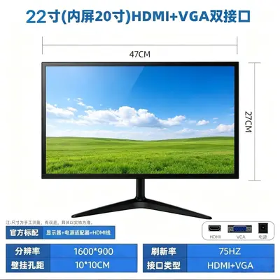 Desktop Office Monitor 17, 20, 22, 24 Inch, HD Display - 7