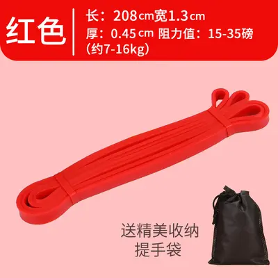 Resistance Band for Men, Shoulder Strength Training and Pull-Up Assist - 8