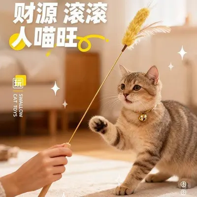 Kedi oyuncağı, arpa lavanda, teaser çubuğu - 2