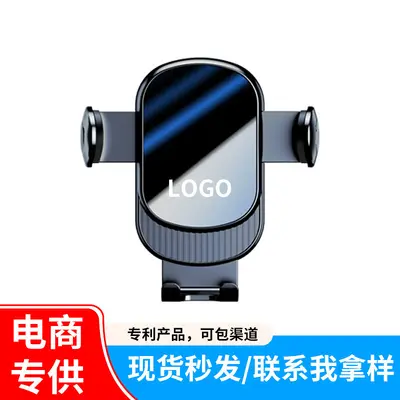 Xiaomi SU7 Car Phone Holder, Gravity, 1/4 Thread Base - 8