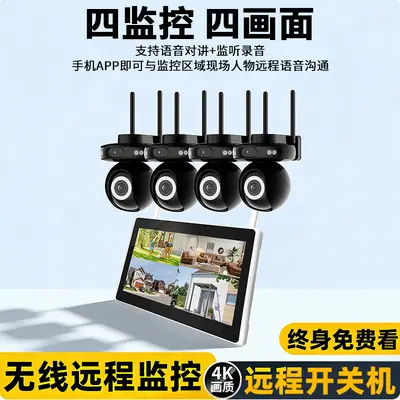 3MP/5MP Top Makinesi WIFI Kablosuz İzleme Seti 4 yollu 8 yollu Güvenlik Ekranlı NVR Seti Kablosuz CCTV Toptan - 2