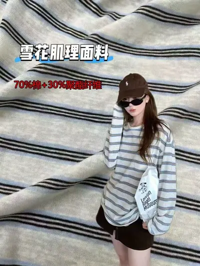 Korean Style Striped Long Sleeve Women's T-Shirt Loose Fit