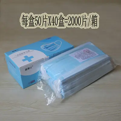Three-Layer Disposable Adult Face Masks, Thickened, Boxed