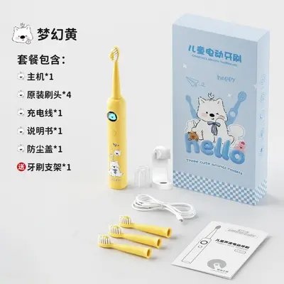 正品儿童电动牙刷6到12岁以上充电全自动智能提醒卡通软毛换牙期 - 12