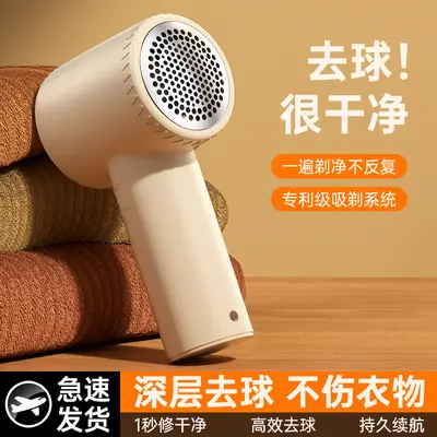 跨境毛球修剪器家用usb充电剃毛器去除衣服便携式毛球修剪器打毛 - 11