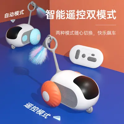Remote Control Smart Running Toy Car with Feather Cat Teaser and Mouse - 4