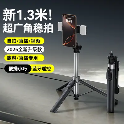 Yeni X2 Tuotuo Selfie Çubuğu Telefon Kendi Kendini Stabilizatörlü Uzatılabilir Tripod Seyahat Taşınabilir 1.3M Fotoğraf Standı - 9