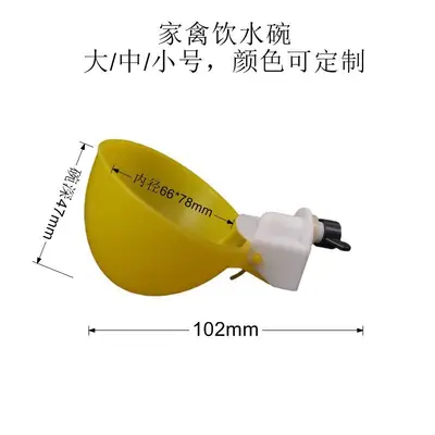 Automatic Poultry Drinker for Chickens and Ducks - 8