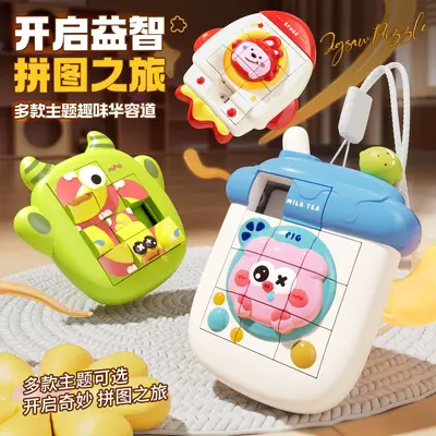 Children's Huarong Road Sliding 3D Puzzle, Early Learning Baby Toy