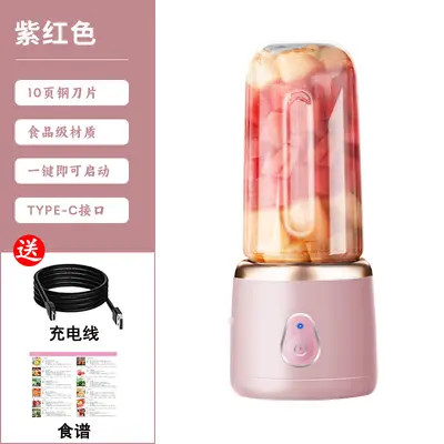 USB rechargeable mini electric juicer 400ml - 9