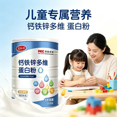 Multi-Mineral Protein Powder with Calcium, Iron and Zinc, 1 kg - 1