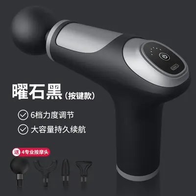 Mini Massage Gun, USB Rechargeable, Vibration Muscle Relaxer - 8