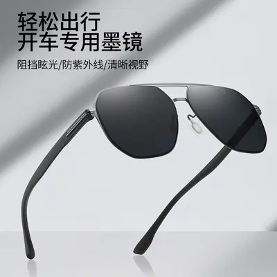 Herren-Polarisationssonnenbrille, Pilotenform, UV400-Schutz, Nylonrahmen - 4