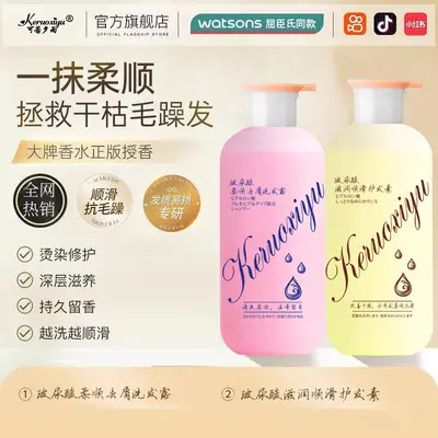 Hyaluronik asit şampuanı, yağ kontrolü, kabarık şampuan, kaşıntı önleyici, pürüzsüz koku, erkek ve kadın bakım ve banyo seti, toptan teslimat