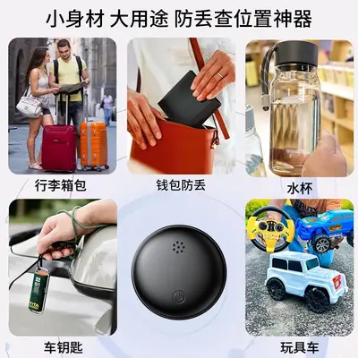 Bluetooth anti-loss tag, Android and iOS tracking device