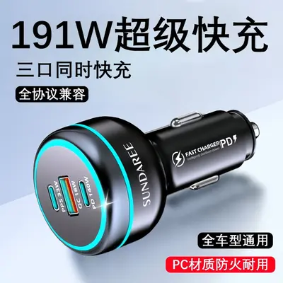 191W Yüksek Güçlü Araç Şarj Cihazı Süper Hızlı Şarj Tipec+USB Arayüzü Araç Şarj Başlığı 230W Yüksek Güçlü