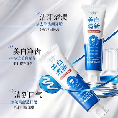 Yajiangshi Whitening Toothpaste, Fresh Breath, Removes Stains and Bad Breath - 3